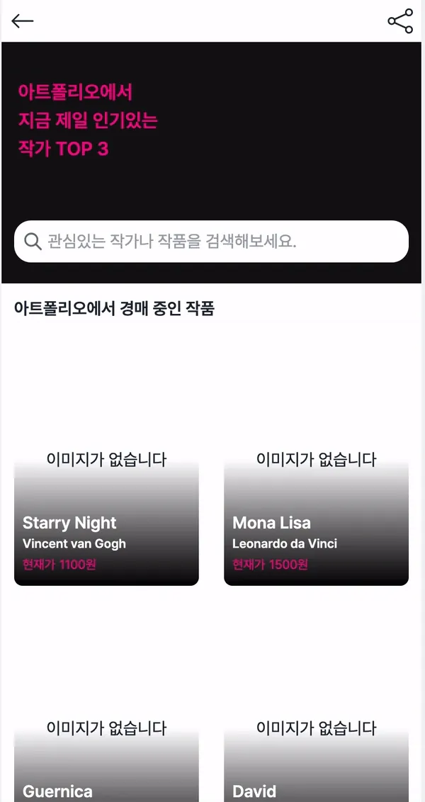 infinite-scroll-demo