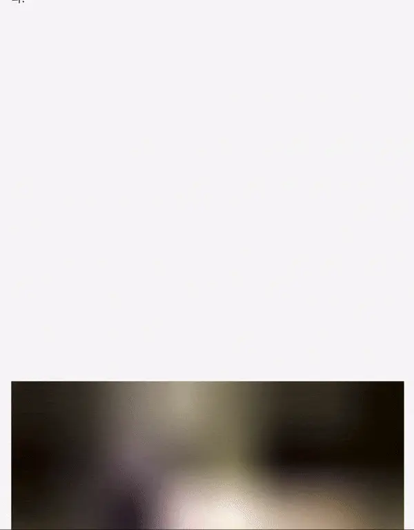 외부 이미지 next/image 적용하기